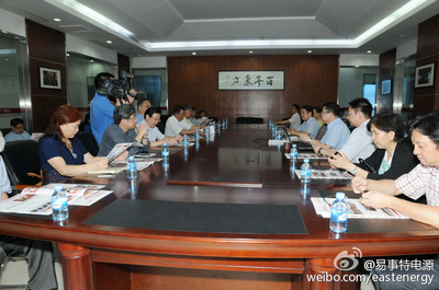 两岸产业合作专家咨询小组莅临易事特考察调研