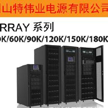 UPS不间断电源厂价格、批发与厂家选择 从蓄电池开发看行业趋势