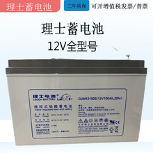 江苏地区直流屏蓄电池技术开发与应用趋势